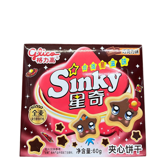 Sinky Cookies Chocolate 60g - My Candytown