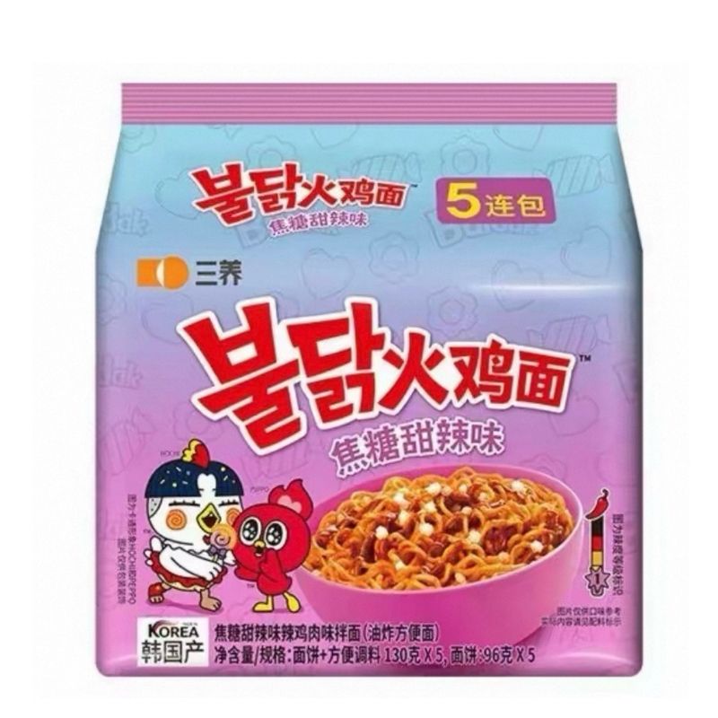 Samyang Buldak Swicy Sweet & Spicy Box (5 × 130 g) - My Candytown