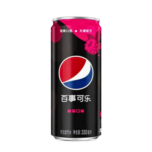Pepsi Raspberry Can 330ml - My Candytown