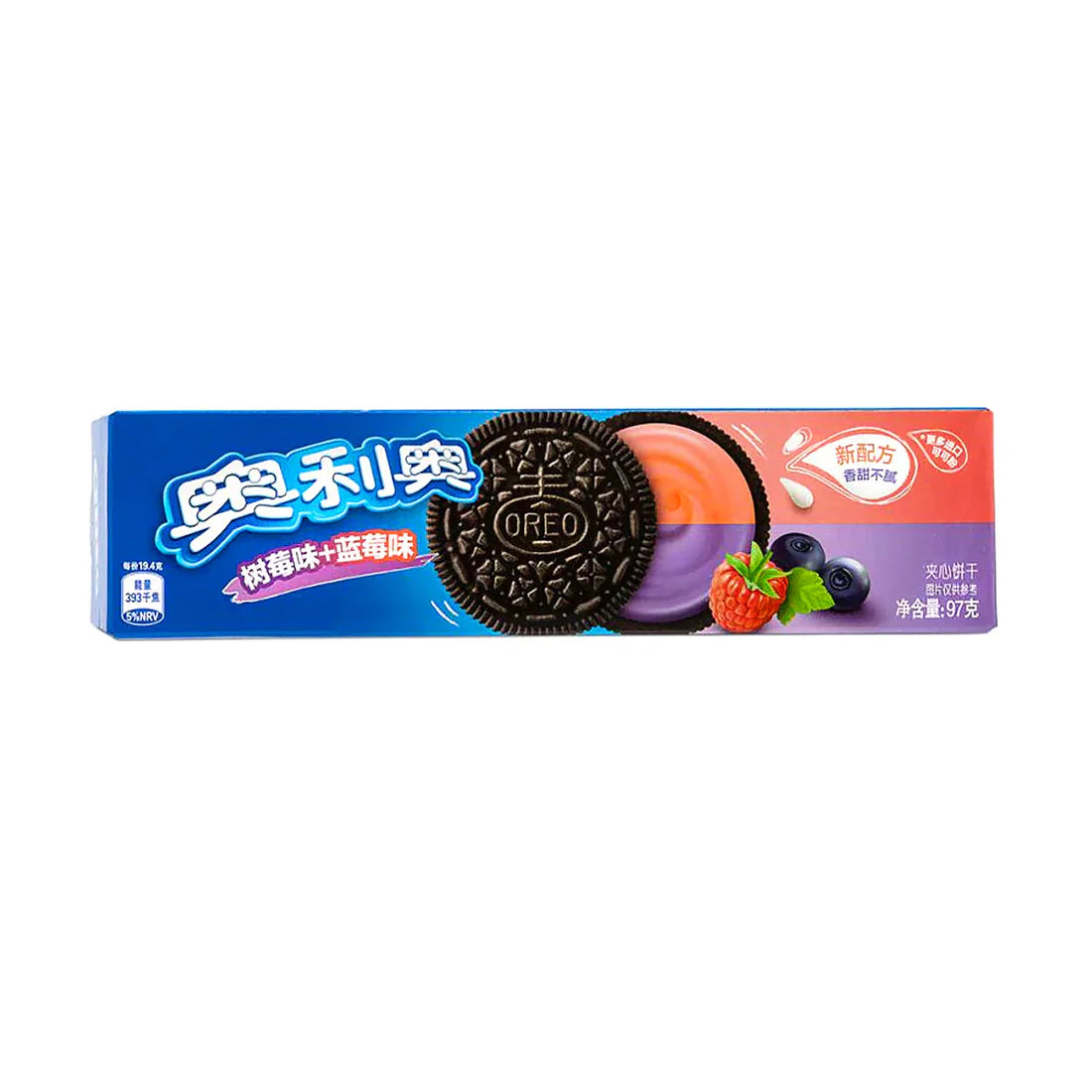 Oreo Blueberry & Raspberry China 97g - My Candytown